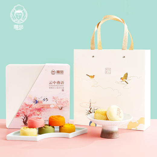 雅觅 云中燕语540g礼盒 传统手工燕窝中式糕点休闲零食伴手礼 送女友送妈妈送女神 商品图1