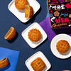 幸福的礼月饼礼盒 商品缩略图1