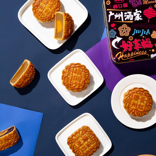 幸福的礼月饼礼盒 商品图1