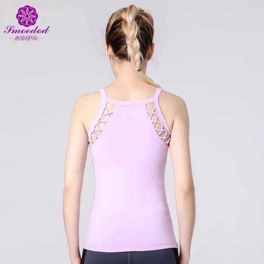 【100元任选4件】水沐伊朵瑜伽服背心5232（清仓产品，收货7天内支持调换、不退款） 商品图1
