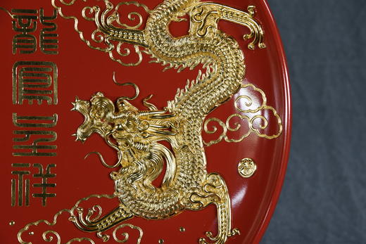 中华老字号蔡氏漆线雕龙凤呈祥盘 （14英寸红） 商品图3