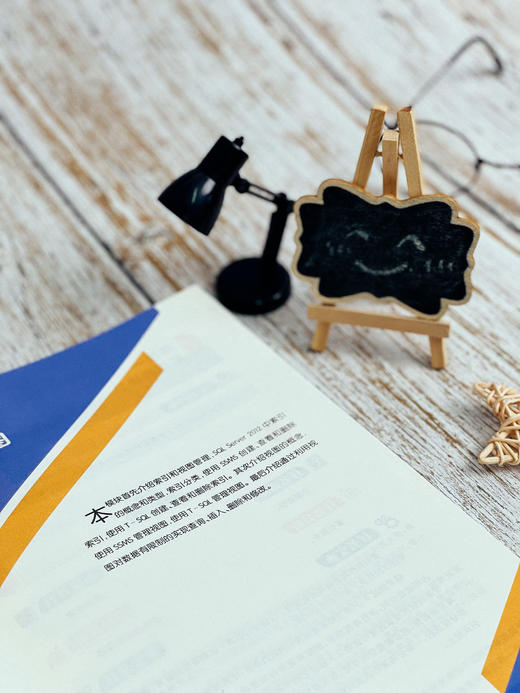 数据库原理与应用 SQL Server 2012 微课版 信息技术专业通用 中等职业学校教材 商品图6