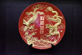中华老字号蔡氏漆线雕龙凤呈祥盘 （14英寸红）
