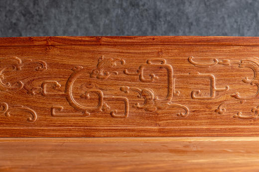 红桥红  家具严选  缅甸花梨（大果紫檀）【苏富比拍卖款 夔龙纹罗汉床】 商品图8