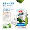 UFC椰子水500ml 商品缩略图3