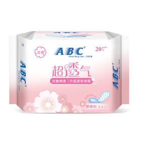 ABC超透气护垫淡雅棉柔163护垫20片