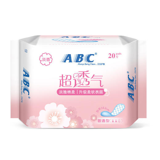 ABC超透气护垫淡雅棉柔163护垫20片 商品图0