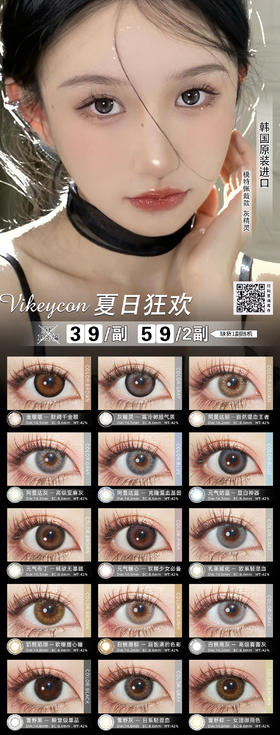 🔗今日推荐 con： Vikey con灰精灵