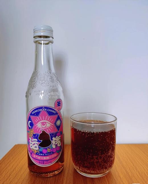 汉口二厂汽水恋爱樱花橙汁分手快乐碳酸饮料凤梨网红武汉汽水 商品图10