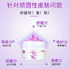 紫花地丁yi菌乳膏 湿毒脱皮水泡 皮肤瘙痒 蚊虫叮咬 透皮止痒膏 紫草膏 商品缩略图2