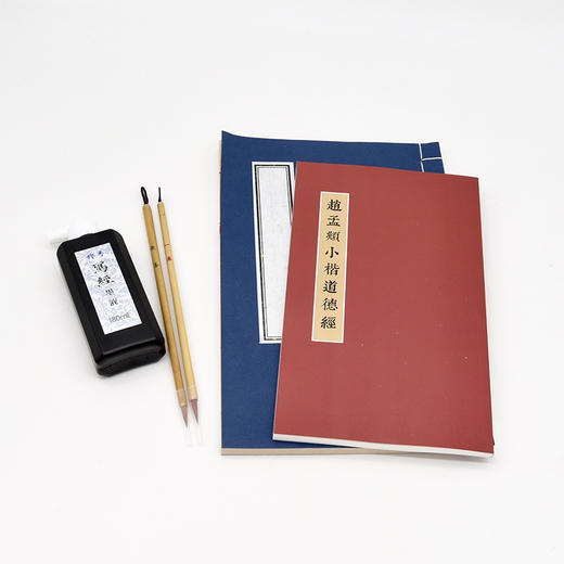 正安国货铺优选 「道德经」文房套装 包邮 商品图4