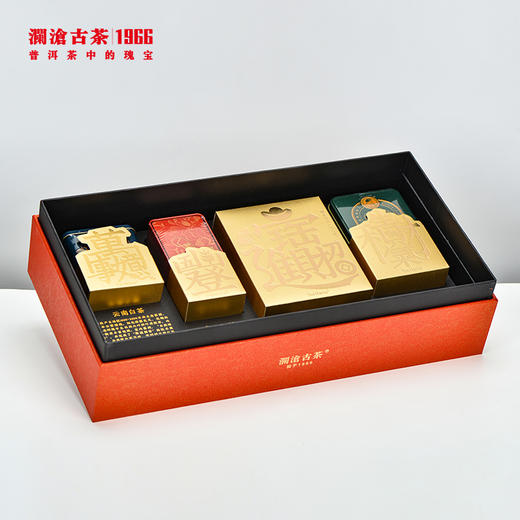 【精选好礼】澜沧古茶2022年金玉满堂礼盒520g 商品图3