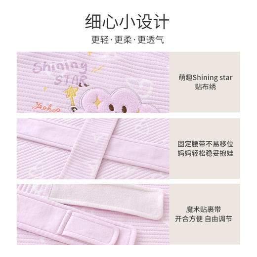 英氏婴儿包被抱被新生儿盖被襁褓春秋季睡袋YEBAJ02013A 商品图3