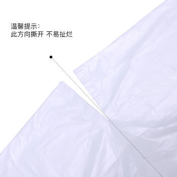 e洁 抽绳垃圾袋白色40*45cm180只1.1丝点断加厚家用手提抽绳款清洁袋 商品图3