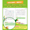 昆虫记 注音版小学生一二三年级课外书6-8-10岁带拼音无障碍阅读 商品缩略图2
