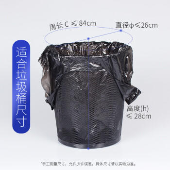 宜之选背心垃圾袋黑色45*60cm150只单面0.8丝中号酒店办公家用厨房 商品图2