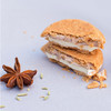 茴香奶油味｜冷冻经典版曲奇烧（4枚/盒） 商品缩略图1