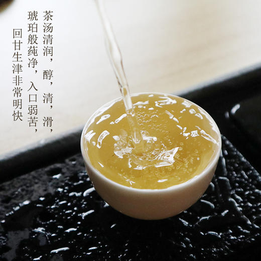 生普丨叶舞地 2022年 冰岛黄金条 333克 商品图3