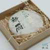 新雨茶饼(生普)100g 商品缩略图0