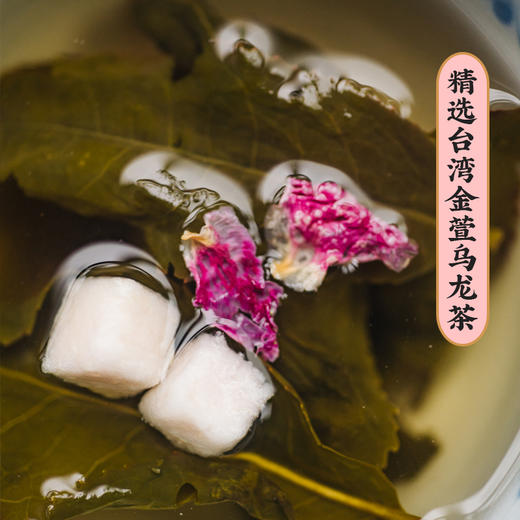 【外面买不到系列】蜜桃乌龙茶45g精选台湾乌龙茶底水果茶 商品图4