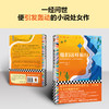 他们这样旅行 商品缩略图2