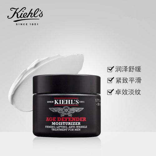 Kiehl's/科颜氏男士淡纹紧实面霜50-75ML 商品图1