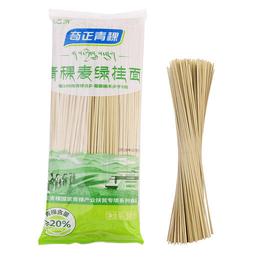 【包邮】青稞麦绿挂面 添加西藏青稞粉 劲道爽滑 麦香浓郁 耐住不糊汤 500g/袋 商品图2