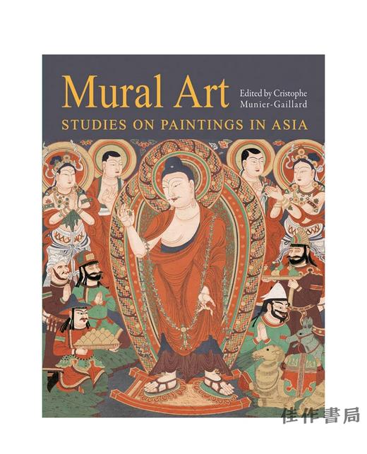 Mural Art: Studies on Paintings in Asia/壁画艺术：亚洲绘画研究 商品图0