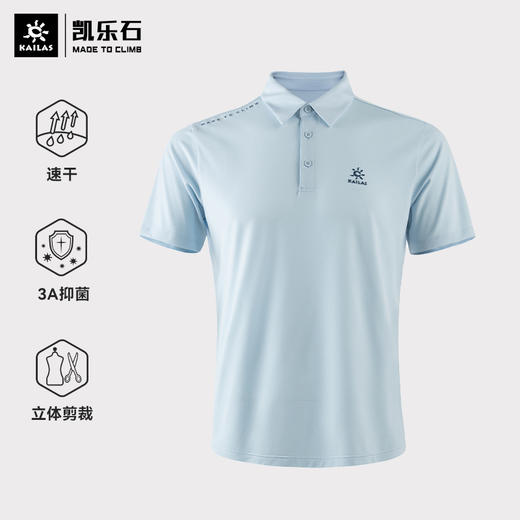 Kailas凯乐石 户外运动 男款云影POLO KG2227113【Z】 商品图0