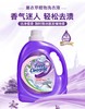 纯色良品洁净除菌香氛洗衣液5kg 商品缩略图0