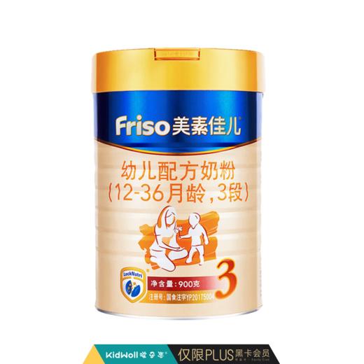 美素佳儿3段奶粉900g 商品图0