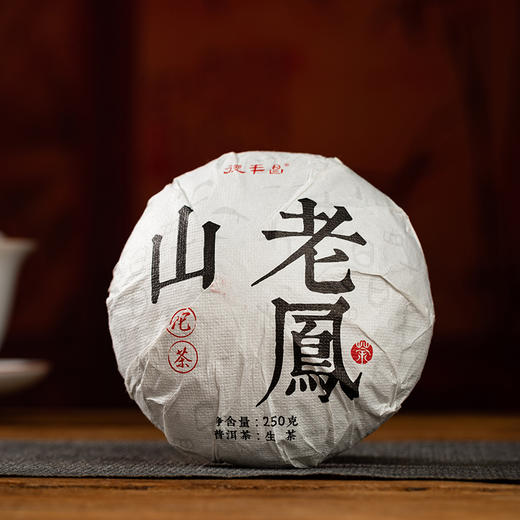德丰昌2022年生茶【老凤山】250克/盒 沱茶 商品图6