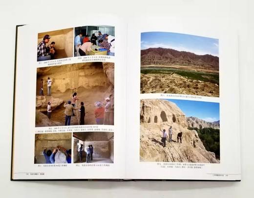 《龟兹石窟题记》，全三册，精装，16开，赵莉、荣新江编著，中西书局2020年出版，定价1200，售价428元。品95成。 商品图2