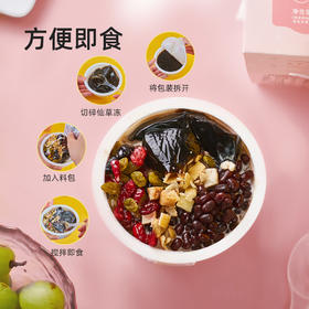 广东陈皮烧仙草