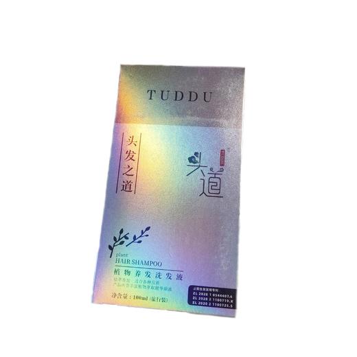 头道TOU DOU • 头发之道 洗护系列（洗发液/润发乳/头发营养液/防脱育发液） 商品图0
