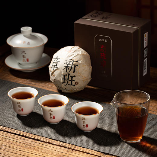 2022年德丰昌熟茶【新班章】沱茶250克/盒 商品图3