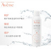 【小样也疯狂】Avene雅漾喷雾50ml*2 商品缩略图1