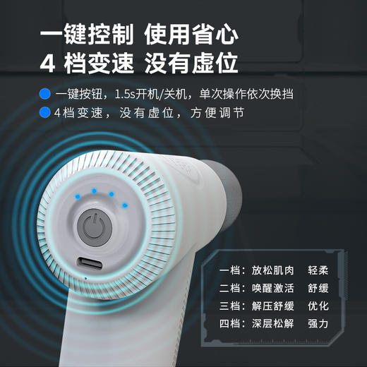 和正筋膜枪 <HZ-JMQ-5> 商品图7