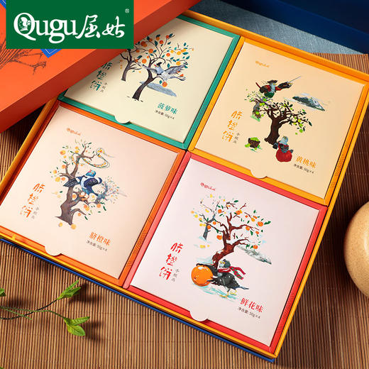 【宜昌助农馆】屈姑中秋团圆礼盒50g*16饼4盒 装 脐橙饼礼盒 苏式月饼礼盒 商品图1