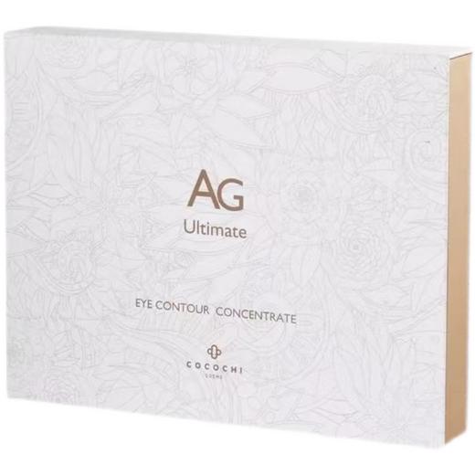 【YZ】cocochi日本AG抗糖双闪眼霜精华眼膜套装紧致修护改善细纹暗沉 商品图0