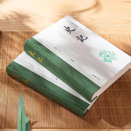 【史家之绝唱 懂历史 懂人心】《史记》未删减全注全译版（精装礼盒全9册）|轻松读懂3000年史学光辉。 商品图2