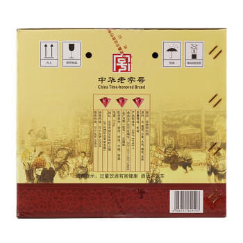 牛栏山 百年陈酿三牛 浓香型白酒 53度 500ml*6瓶 整箱装 商品图2