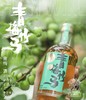 基地直发 青梅酒 | 广州从化 商品缩略图0