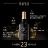 格兰菲迪23年 Glenfiddich 璀璨珍藏系列 苏格兰单一麦芽威士忌 40%vol 700ml 商品缩略图1