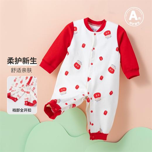 贝贝怡童装春秋婴幼儿前开连体衣宝宝可爱哈衣223L577 商品图2