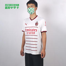 PUMA/彪马 ACM Away Jersey Replica22-23赛季AC米兰客场球迷版比赛球衣76583402