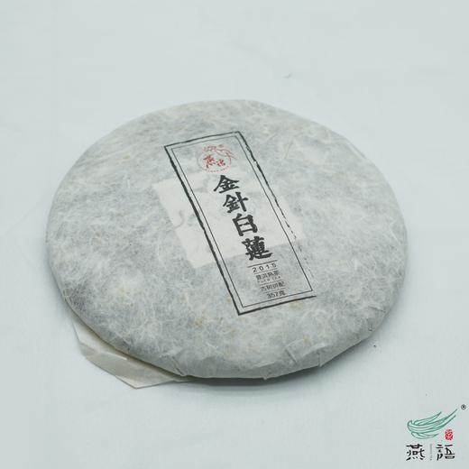 2015金针白莲(熟普) 商品图0