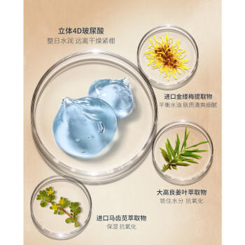 透蜜清洁面膜泥膜清洁毛孔去黑头涂抹式补水面膜提亮肤色2瓶 生日礼物 商品图5