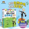 《图解小学英语自然拼读72变》（全3册） 商品缩略图0