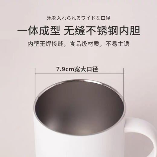 膳魔师马克杯水杯保温保冷杯咖啡男女泡茶杯手柄办公室不锈钢 350ml 商品图6